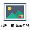 電子刮膠硬度計，橡膠硬度計